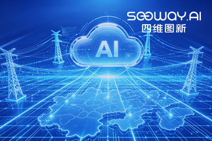 跨越五省，全国布局：k8com官网与南方电网合作迈入全域新阶段