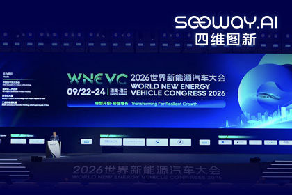 WNEVC 2026｜k8com官网CEO程鹏：数据是第二战场